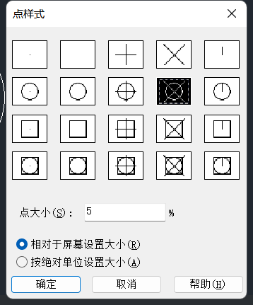 CAD中定数等分绘制五角星的方法