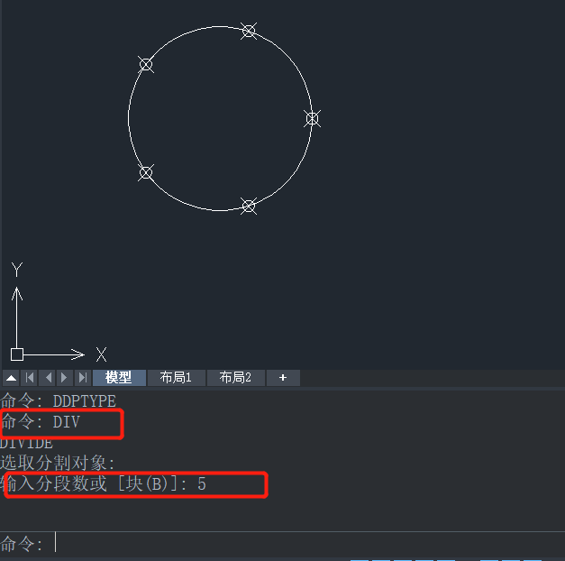 CAD中定数等分绘制五角星的方法