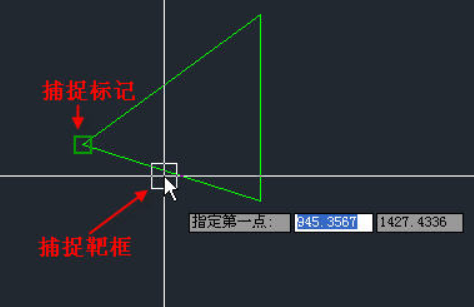 CAD的对象捕捉是什么