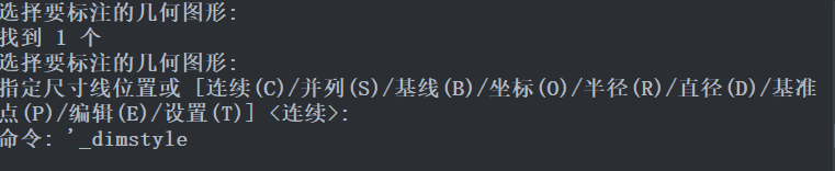 如何在CAD中更改标注文字的位置