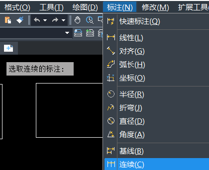 调用CAD连续标注命令的两种方法