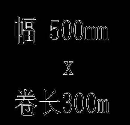 如何使用CAD绘制出空心字