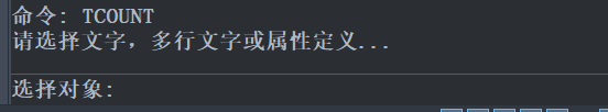 如何用CAD进行自动编号