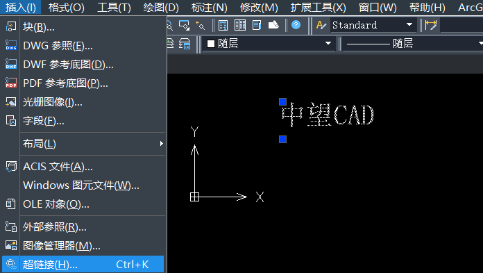 如何让CAD中的文字链接到网页
