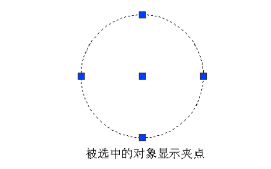 CAD中选择对象不显示夹点的解决方法