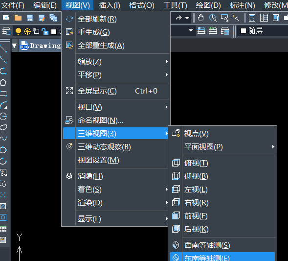 如何用CAD旋转网格命令画碗