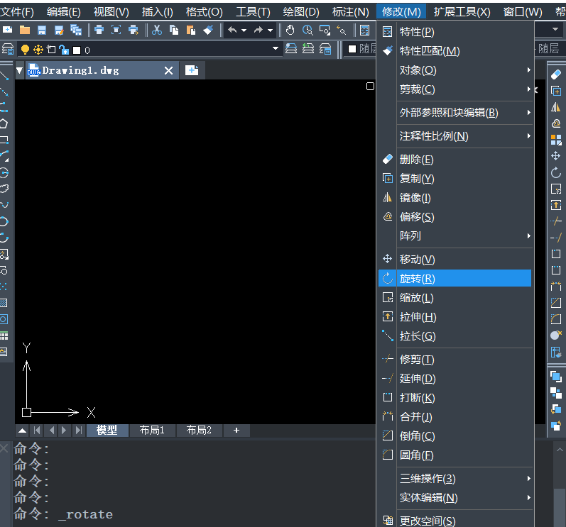 什么是CAD的图形旋转   