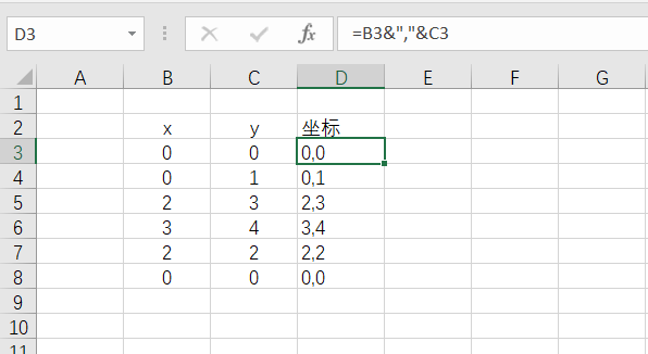 利用Excel中的坐标数据快速在CAD中绘制线条