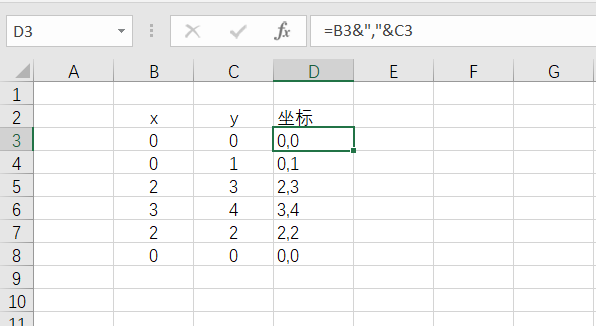 如何將excel中的坐標輸入到CAD中畫線