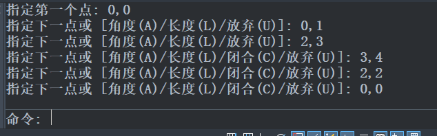 如何將excel中的坐標(biāo)輸入到CAD中畫(huà)線