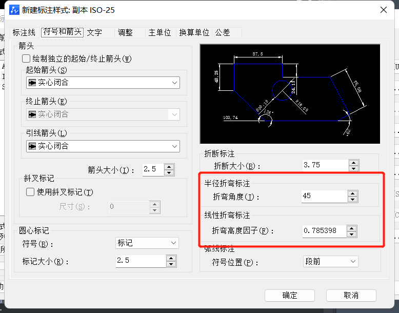 什么是CAD中的折弯标注命令