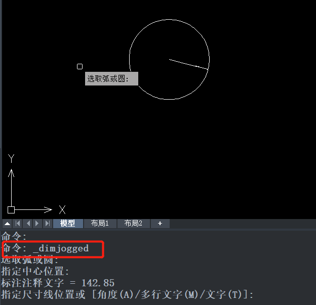 什么是CAD中的折弯标注命令