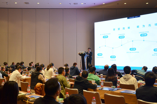 中望软件BIM产品总监杨洪伟发表主题为《打造开放性三维图形平台，助力国产BIM创新性应用》的演讲