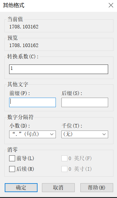 CAD如何设置自动更新区域面积的文本