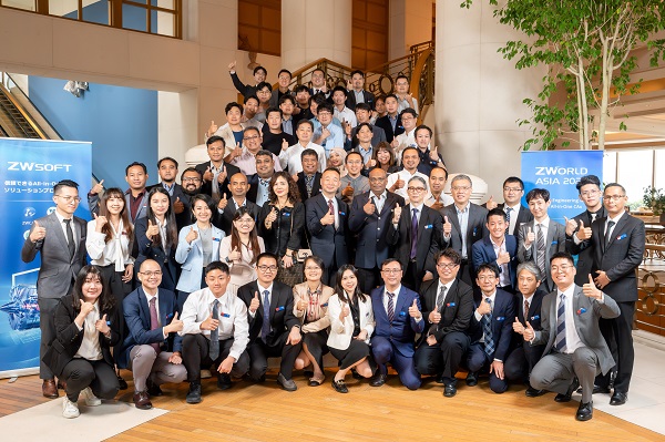 ZWorld ASIA 2023（即“中望软件亚洲合作伙伴大会”）