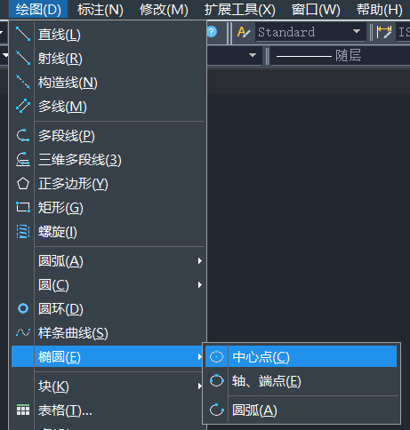 CAD?怎么绘制椭圆并进行标注