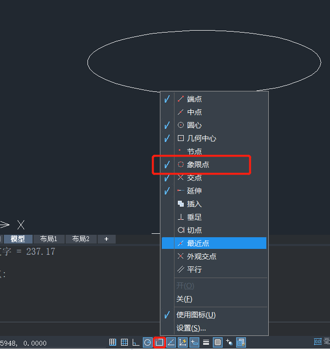 CAD怎么绘制椭圆并进行标注