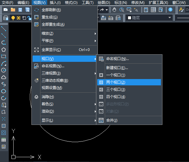 CAD怎么构建多个视口