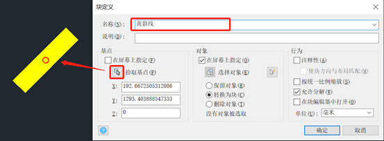 CAD里如何自定义修改箭头样式