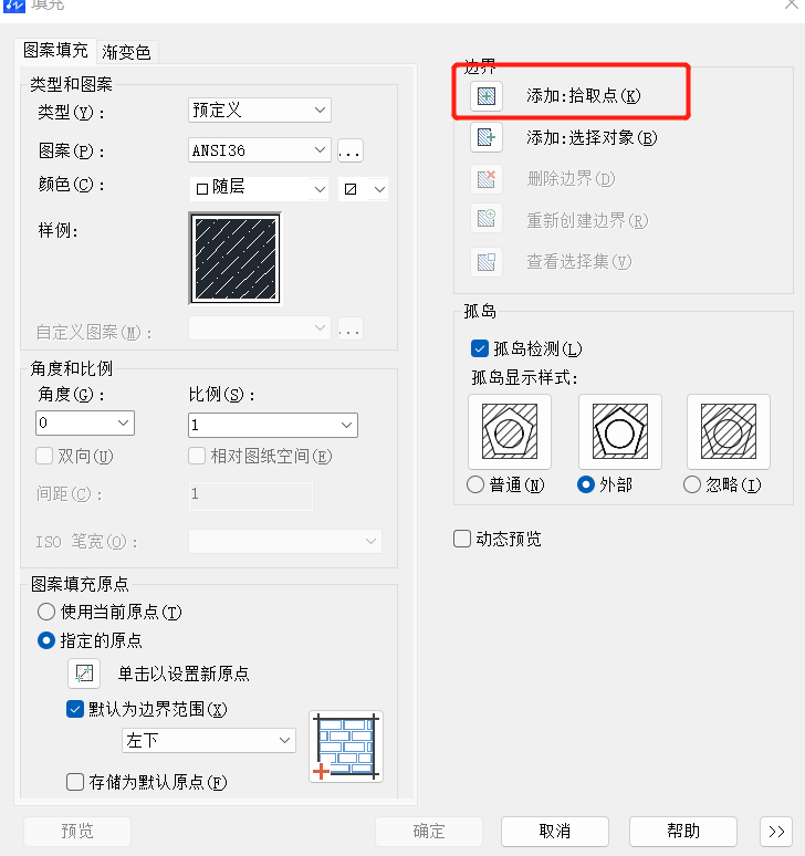 CAD镜子示意图怎么画