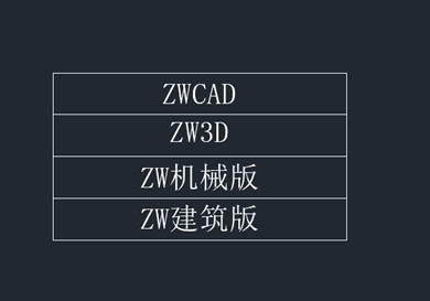 CAD表格特定区域单元格内的文字怎么进行替换？