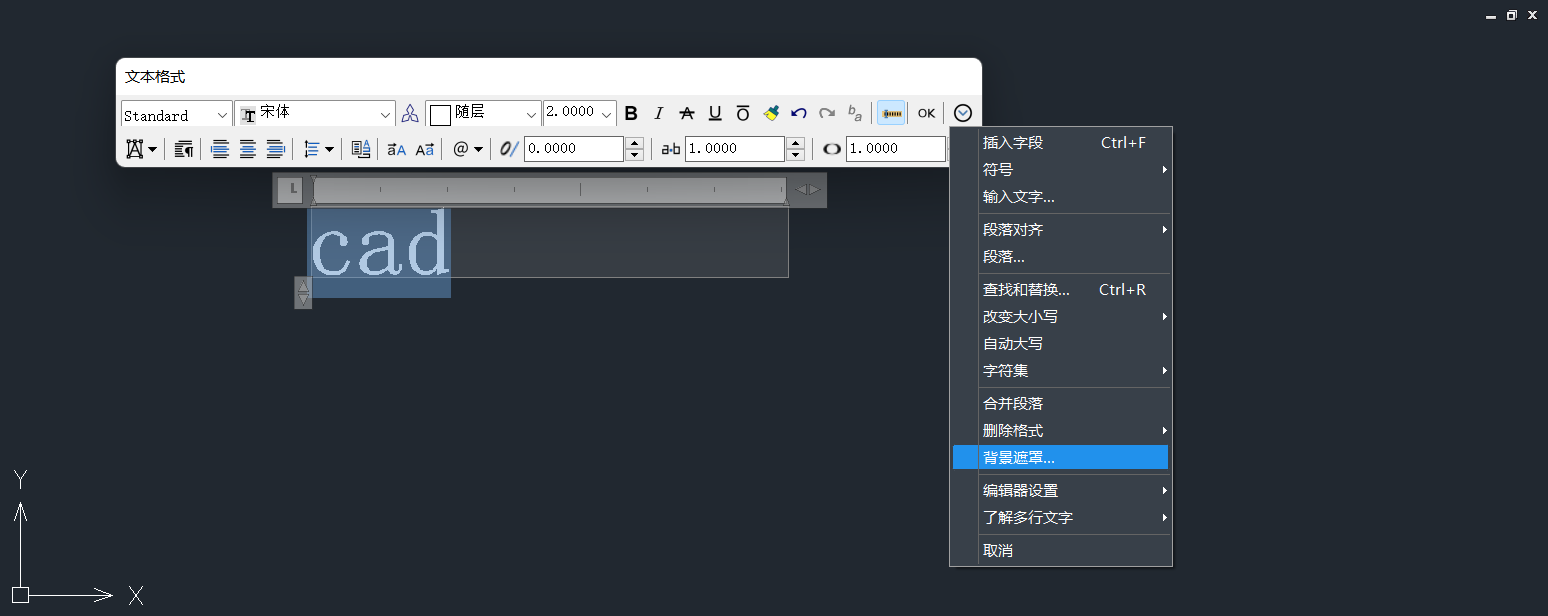 CAD文字復制到Excel或Word變成黑框