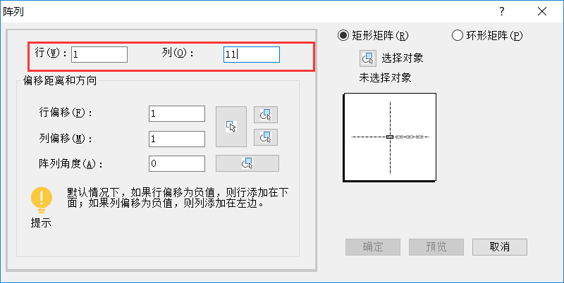 CAD编号数字怎么递增