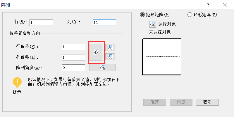 CAD编号数字怎么递增