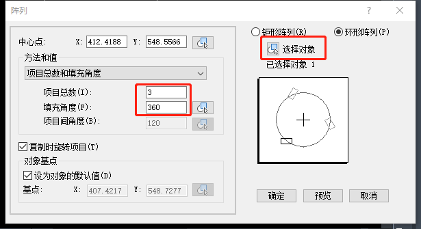 使用CAD绘制电风扇