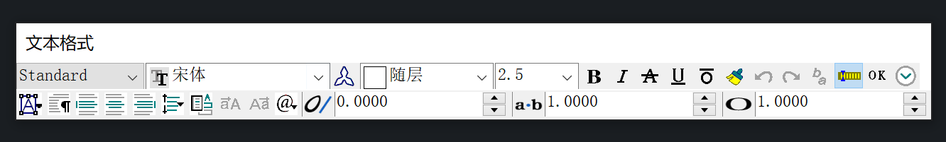 CAD平方符号输入操作