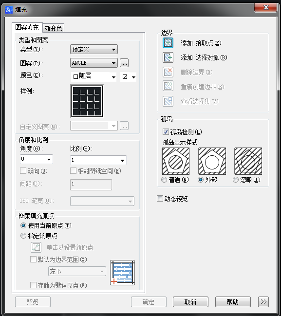 CAD的图案填充快捷命令