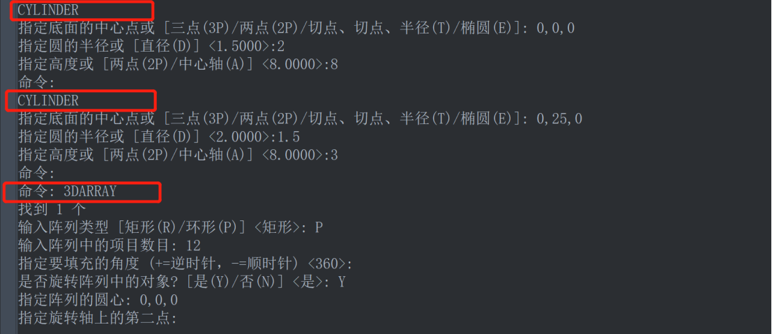 CAD三维图形绘制之时钟