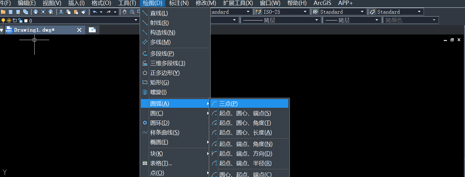 CAD中怎么制作弧形文字排列