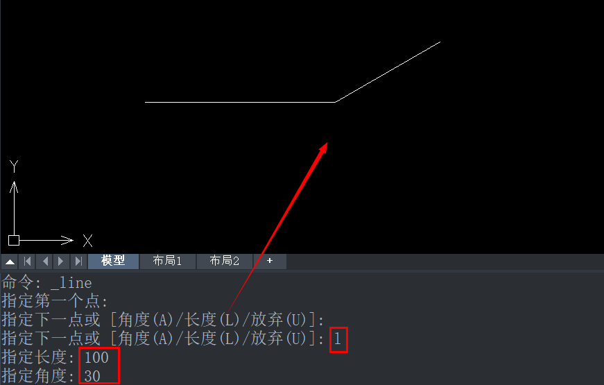 CAD方位角的快速绘制技巧