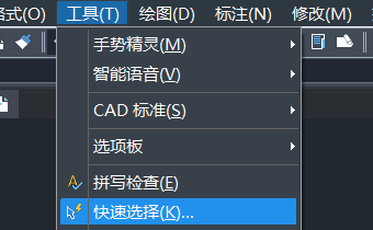 CAD图形数量的快速统计方法