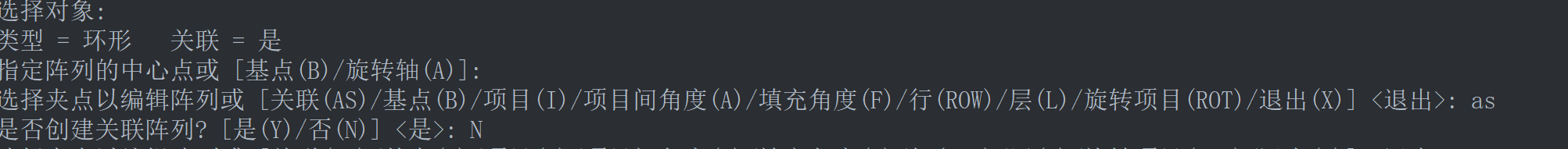 CAD中轴盖的三维建模步骤