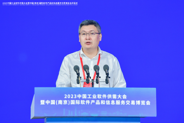 工業和信息化部信息技術發展司副司長王威偉在大會開幕式致辭