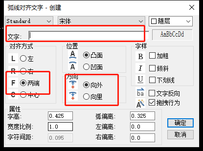 CAD制作弧形文字的方法技巧