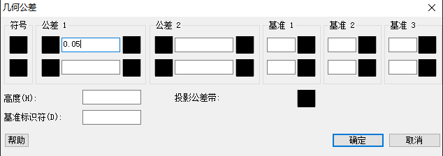 CAD如何修改公差