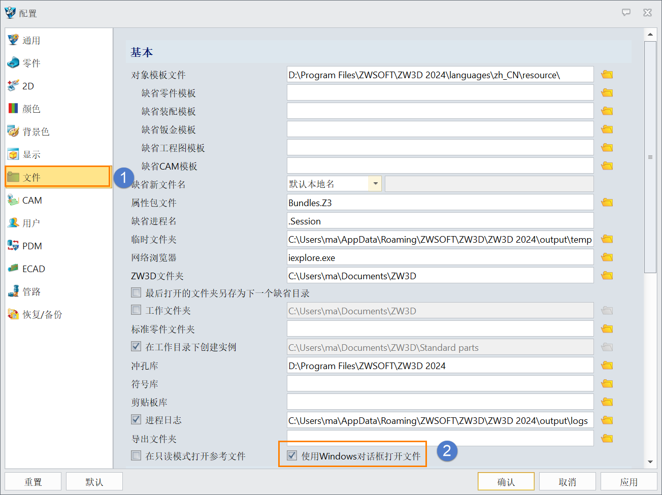 3D建模软件在升级windows后，打不开软件怎么办