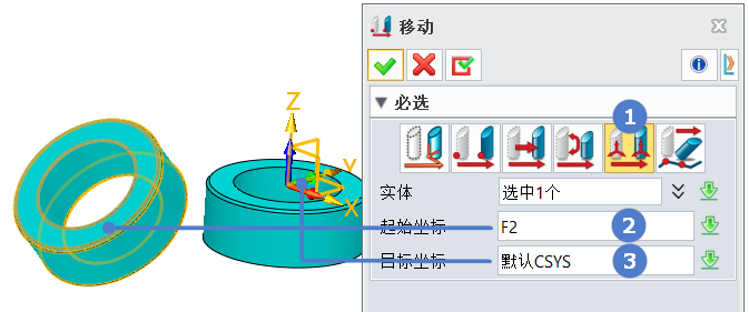 如何使用三维CAD进行面中心定位