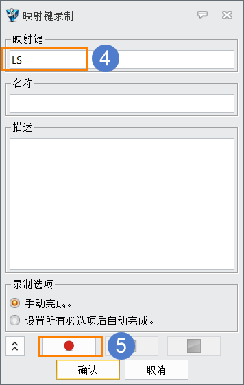 三维CAD如何自定义多字母和数字组合来快速进行命令调用