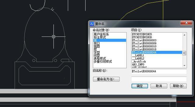 CAD三个实用小技巧