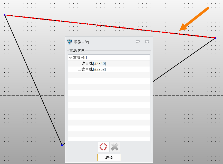 3D建模软件怎么在草图里显示重叠线