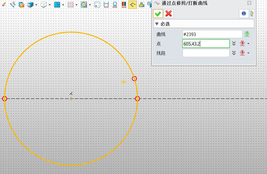 三维CAD在草图里怎么用点把曲线打断