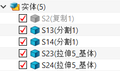 3D建模软件如何进行多实体的干涉检查