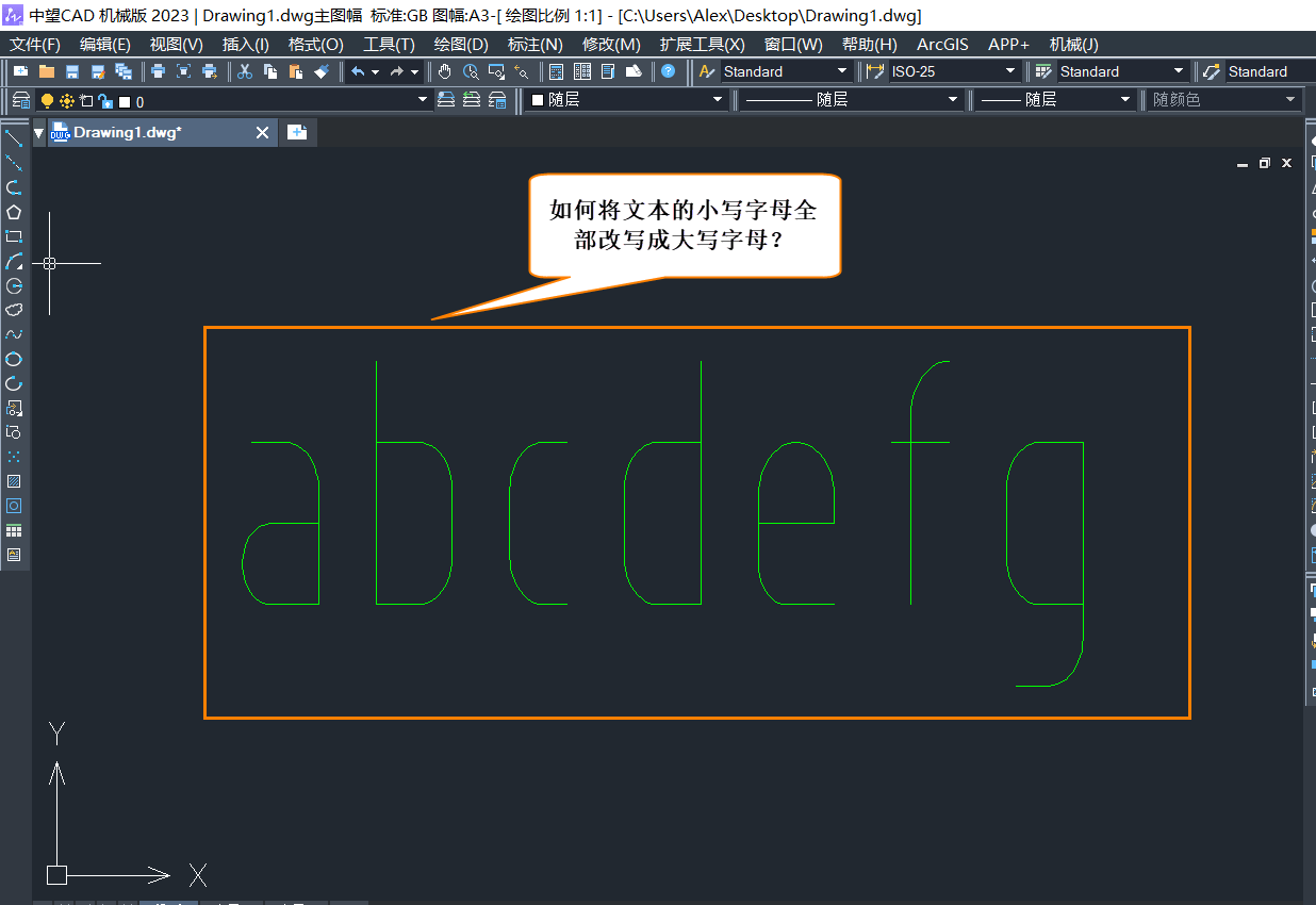CAD快速把小写字母转换为大写的方法