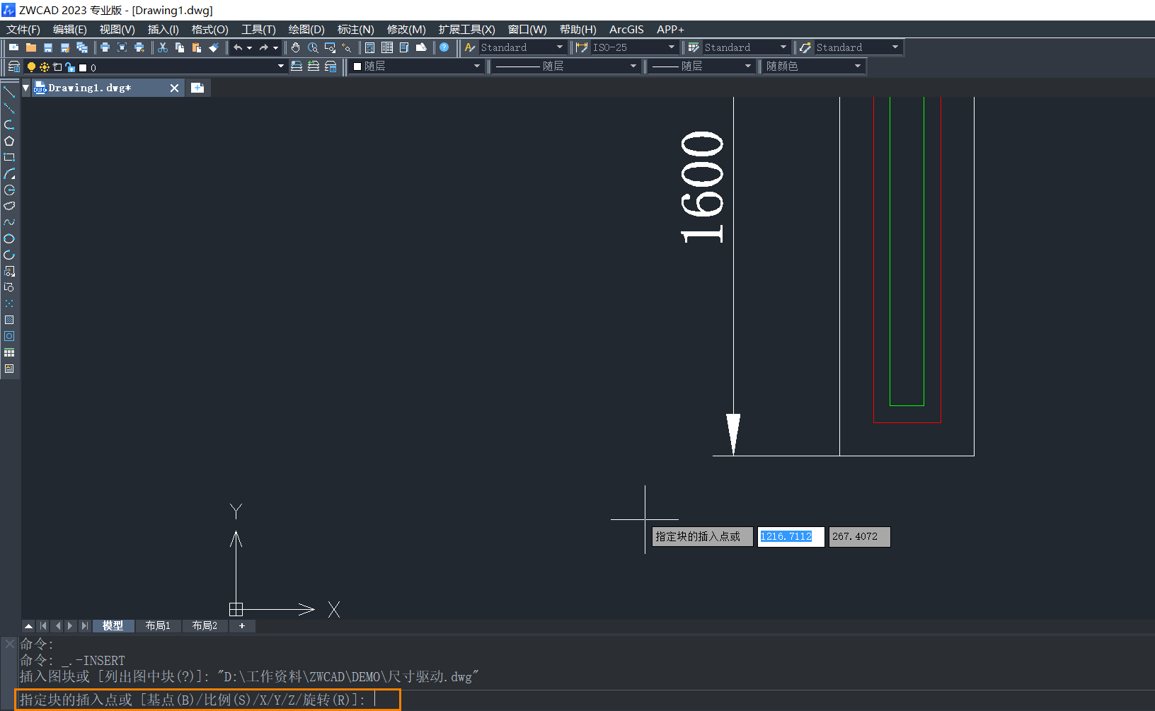 如何在CAD中使用拖放方式直接打开图纸文件