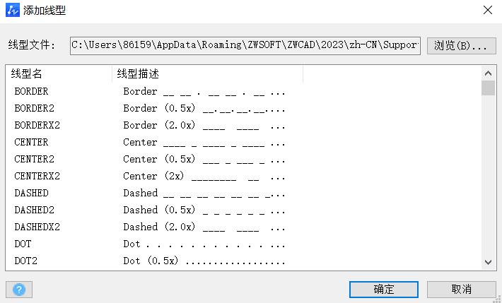 CAD进行线型控制设置的方法