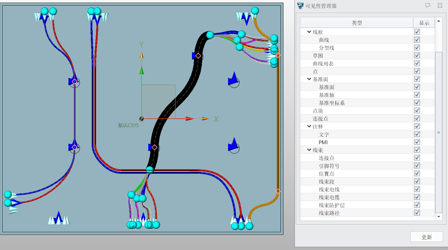 3D建模软件隐藏线束辅助类对象的方法